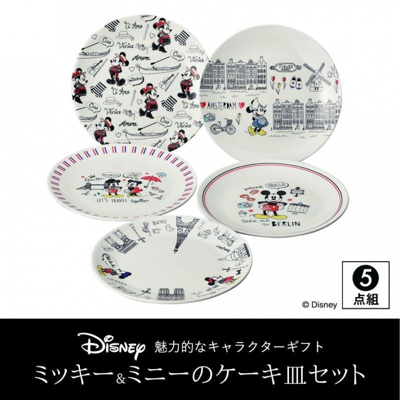 ディズニー 食器 セット 食器セット 結婚祝い 贈り物 ギフト お祝い 夫婦 食洗機対応 レンジ対応 1周年記念イベントが 5枚セッ お皿 おしゃれ プレート ケーキ皿 小皿 皿 取り皿 大人