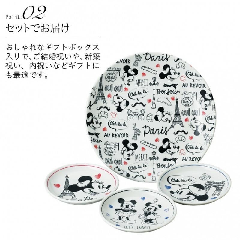 ディズニー 食器 セット 食器セット 結婚祝い 贈り物 ギフト お祝い 夫婦 食洗機対応 レンジ対応 おしゃれ 大人 プレート 皿 お皿 小皿 取り皿 大皿 ミッキー ミ ココチのくらし雑貨店 通販 Yahoo ショッピング