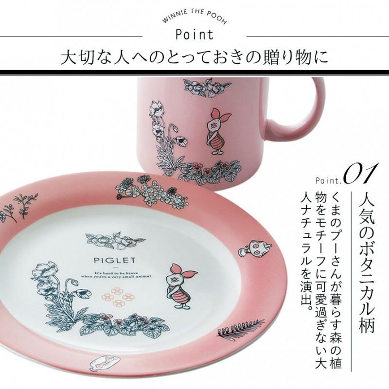ディズニー 食器 セット 食器セット 結婚祝い 贈り物 ギフト お祝い 夫婦 食洗機対応 レンジ対応 おしゃれ 大人 ペア ペアギフト マグカップ マグ ペアマグ 食器 ココチのくらし雑貨店 通販 Yahoo ショッピング
