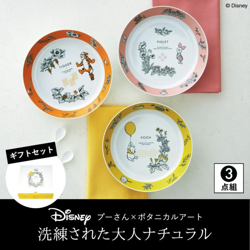 ディズニー 食器 セット 食器セット 結婚祝い 贈り物 ギフト お祝い 夫婦 食洗機対応 レンジ対応 おしゃれ 大人 プレート カレー 皿 お皿 カレー皿 パスタ皿 デ ココチのくらし雑貨店 通販 Yahoo ショッピング