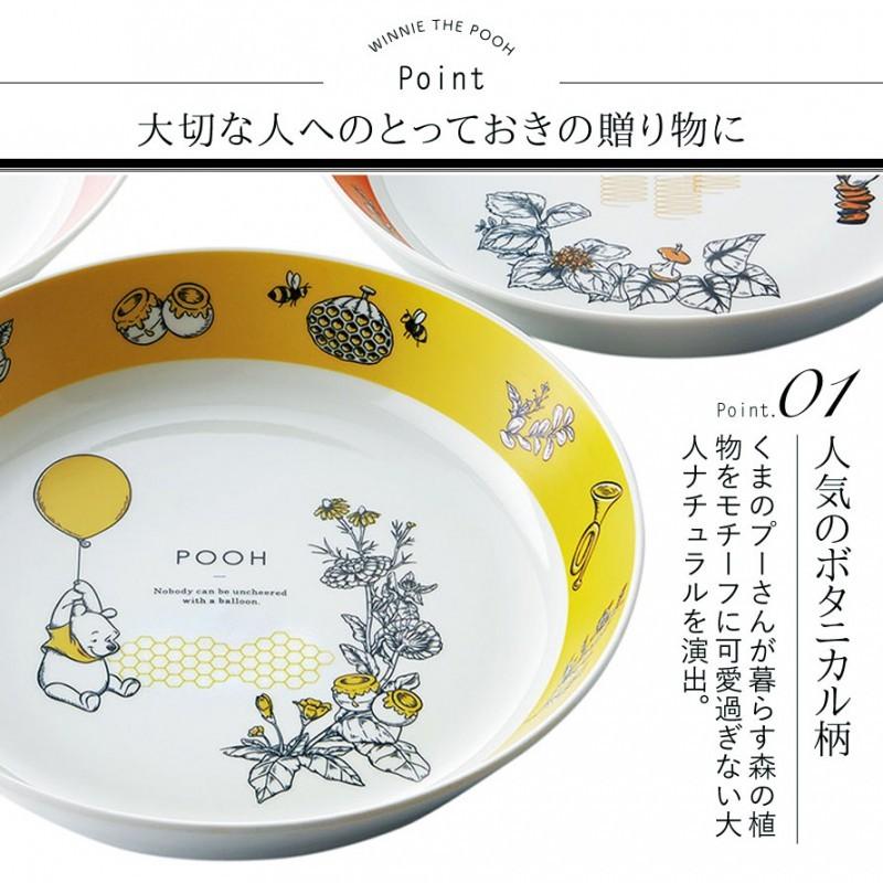 ディズニー 食器 セット 食器セット 結婚祝い 贈り物 ギフト お祝い 夫婦 食洗機対応 レンジ対応 おしゃれ 大人 プレート カレー 皿 お皿 カレー皿 パスタ皿 デ ココチのくらし雑貨店 通販 Yahoo ショッピング