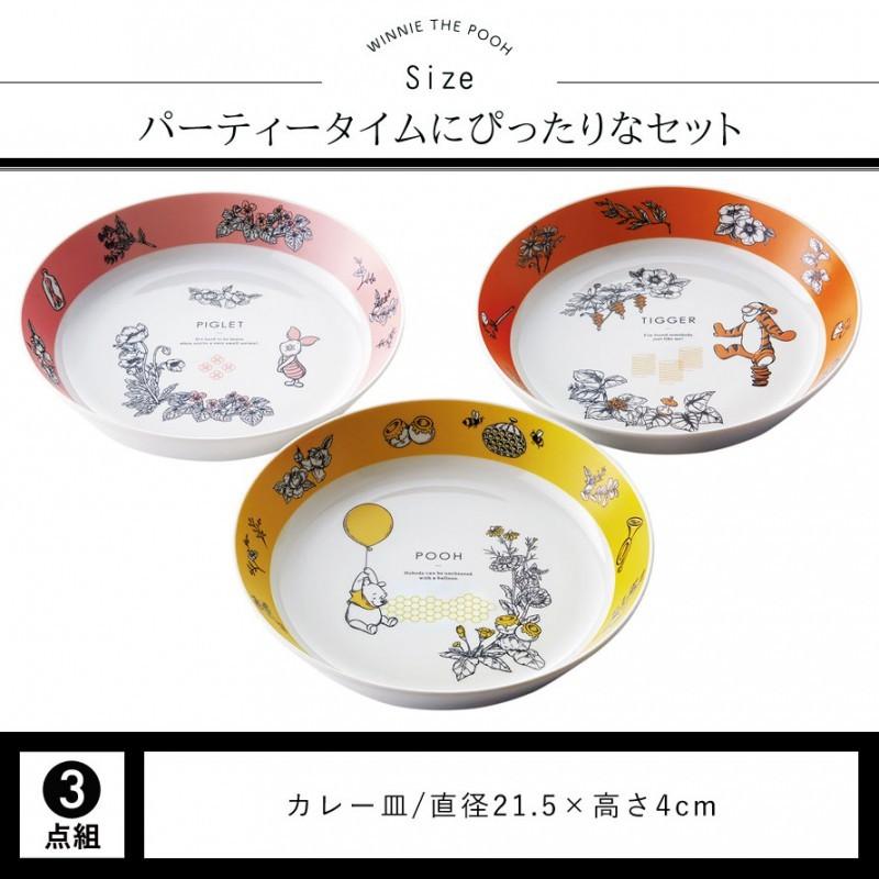 ディズニー 食器 セット 食器セット 結婚祝い 贈り物 ギフト お祝い 夫婦 食洗機対応 レンジ対応 おしゃれ 大人 プレート カレー 皿 お皿 カレー皿 パスタ皿 デ ココチのくらし雑貨店 通販 Yahoo ショッピング