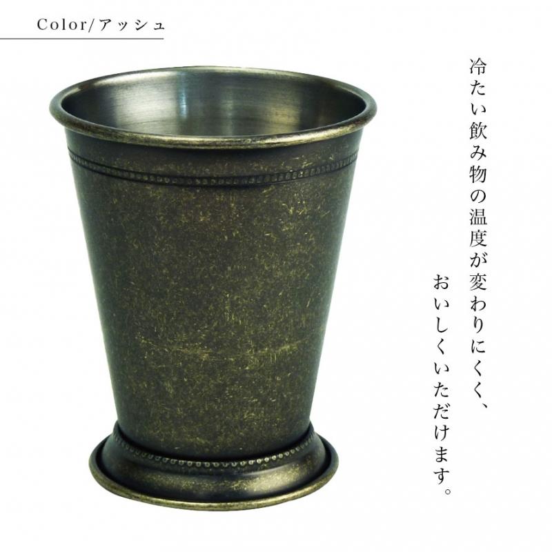 ステンレス フリーカップ 保冷 ギフト プレゼント ロックカップ