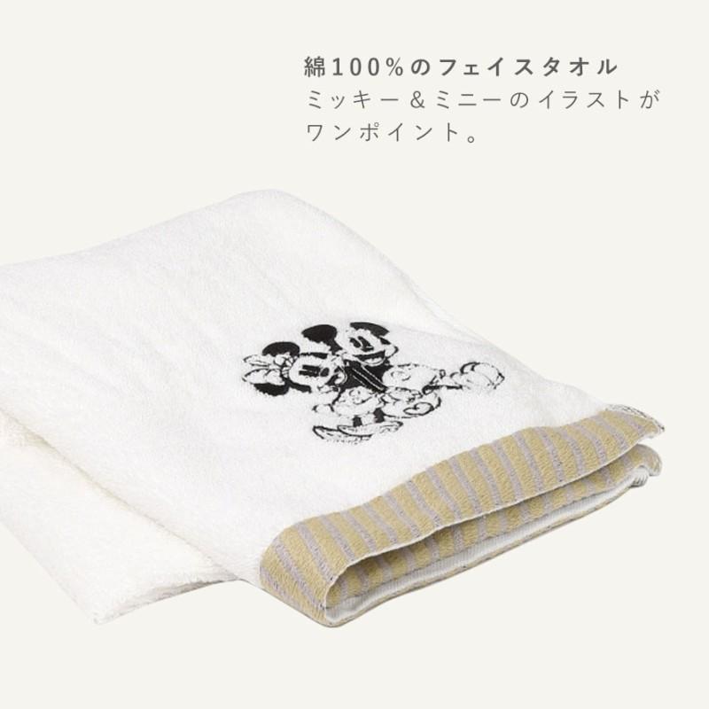 サーモタンブラー 280ml タオル セット ディズニー ミッキー ギフト