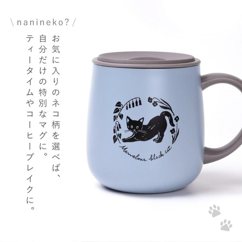 maebata（前畑） マグカップ 猫 ギフト 名入れ 母の日 猫好き
