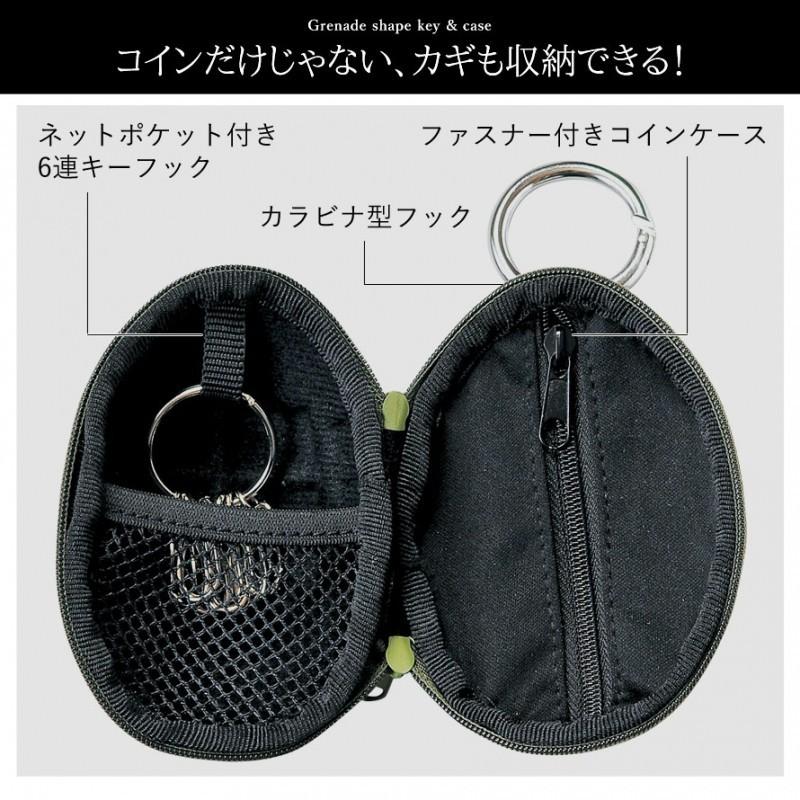 コインケース キーケース 小銭入れ 手榴弾 おもしろ雑貨 ミリタリー キーケース コインケース グレネード ココチのくらし雑貨店 通販 Yahoo ショッピング