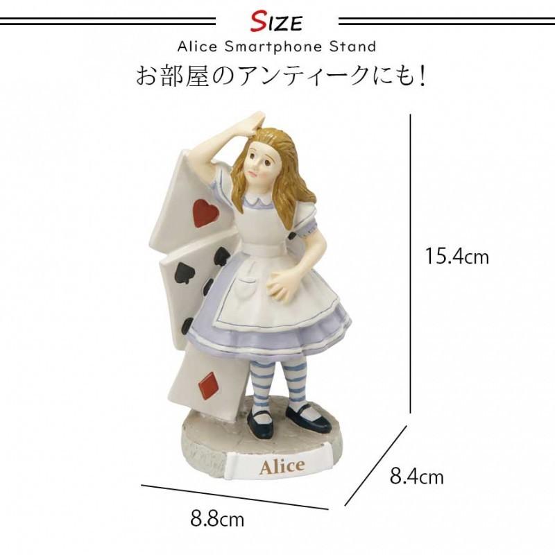 不思議の国のアリス グッズ スマホスタンド スマートフォン スマホ 携帯 スタンド スマホ置き スマホホルダー ディズニー アリス アンティーク かわいい 可愛い ココチのくらし雑貨店 通販 Yahoo ショッピング