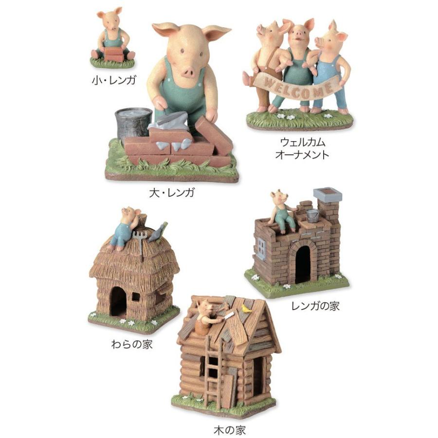 ガーデンオーナメント オブジェ ガーデニング 置物 3匹のこぶた 小 スキ Sr 0681 ココチのくらし雑貨店 通販 Yahoo ショッピング