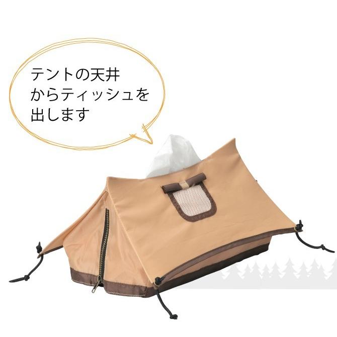 ティッシュケース ティッシュカバー ティッシュ アウトドア キャンプ