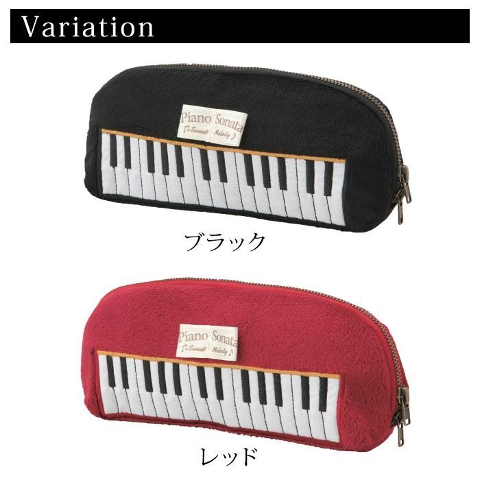 筆箱 ペンケース 女の子 小学生 ピアノ キーボード 音符 音楽 楽器 グッズ モチーフ デザイン かわいい もこもこ ふわふわ 文房具 ステーショナリー ブラック レ ココチのくらし雑貨店 通販 Yahoo ショッピング