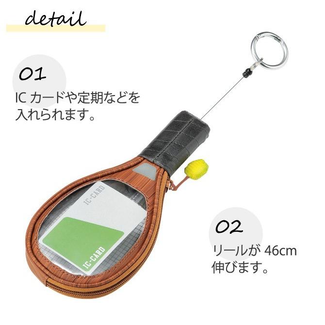 パスケース パスポーチ 定期入れ かわいい リール付き フック付き パスポーチ テニス ユニーク雑貨特集 ココチのくらし雑貨店 通販 Yahoo ショッピング