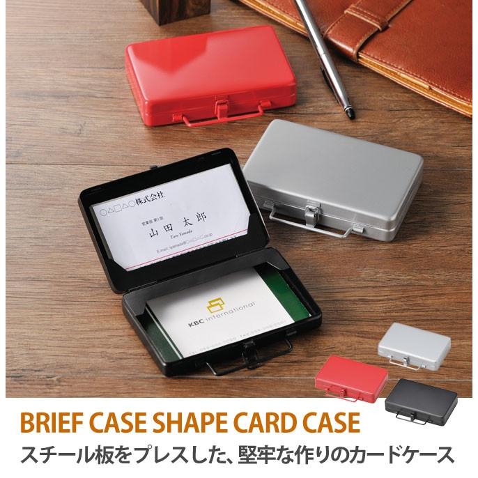 カードケース 名刺入れ おしゃれ カードケース ブリーフケース ユニーク雑貨特集 メンズファッション アイデア雑貨の専門店 雑貨屋 通販 Yahoo ショッピング