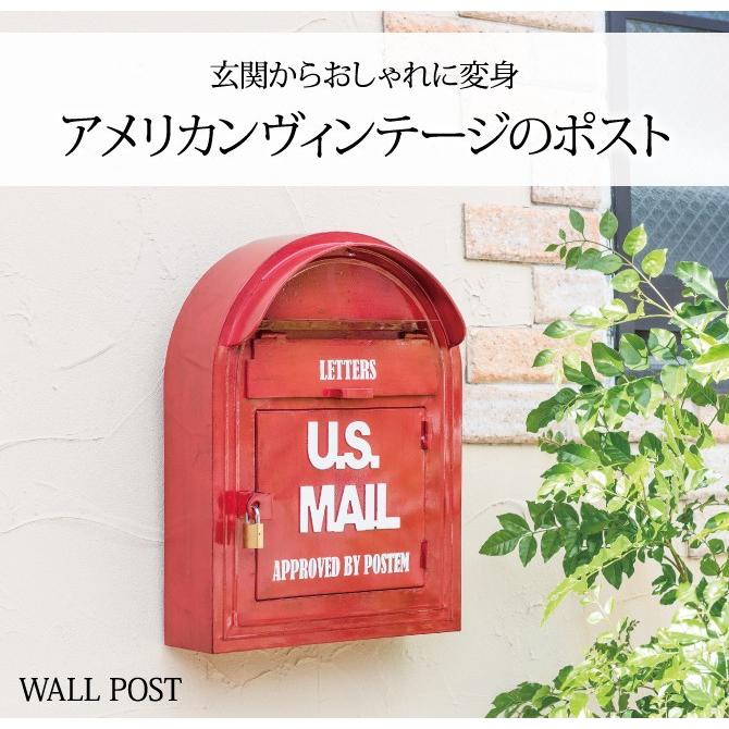 ポスト 壁掛け 埋め込み 壁 南京錠 鍵 鍵付き レッド 赤 アメリカン レトロ アンティーク 玄関 おしゃれ かわいい 北欧 郵便 郵便ポスト 郵便受け メールボック ココチのくらし雑貨店 通販 Yahoo ショッピング