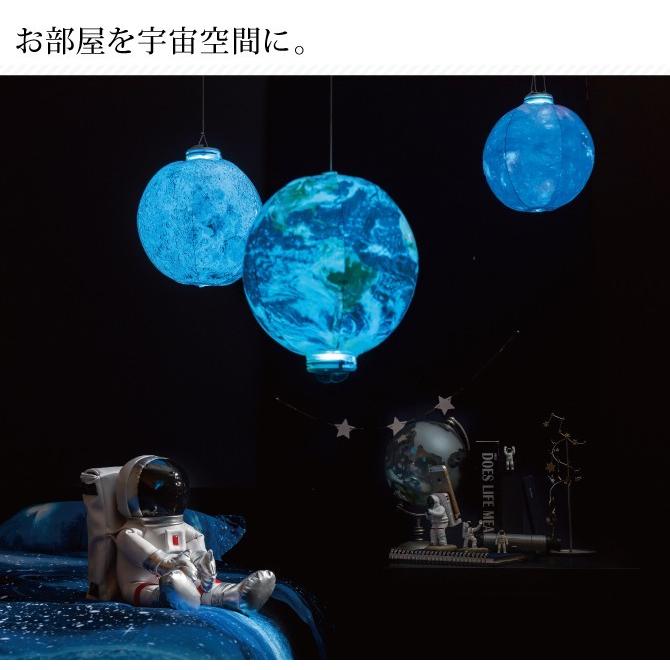 ライト ledライト led LED フロアライト 宇宙 グッズ モチーフ 星 月 