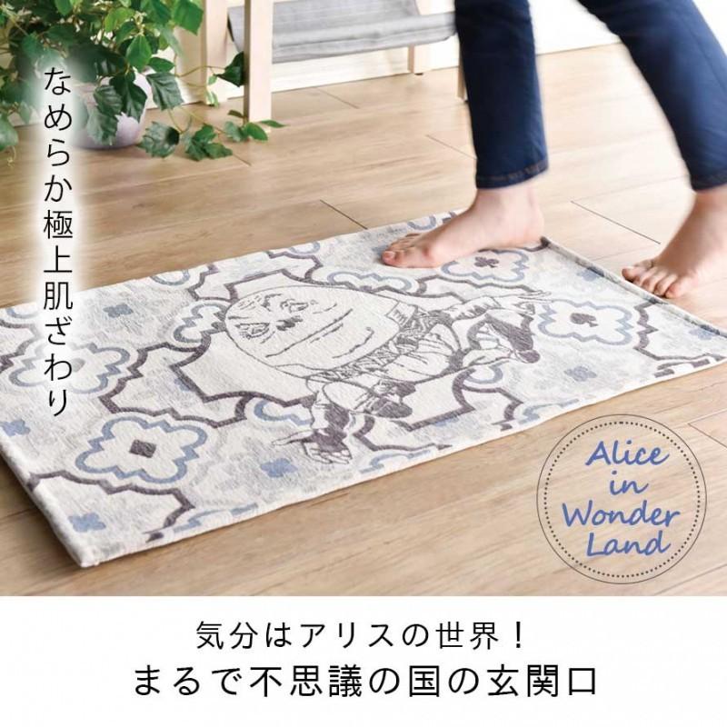 不思議の国のアリス ラグ 玄関マット 50×80cm ハンプティ