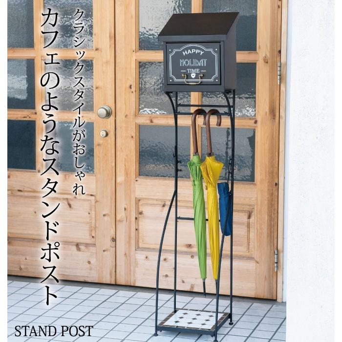 セトクラフト ポスト 置き型 スタンド スタンドポスト キーロック