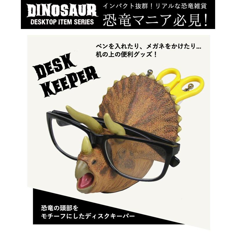 セロテープ台 セロテープカッター テープ台 恐竜 グッズ トリケラトプス 雑貨 おもちゃ 子供 男の子 小学生 キッズ 恐竜好き 子供部屋 ユニーク おもしろ キャラ ココチのくらし雑貨店 通販 Yahoo ショッピング