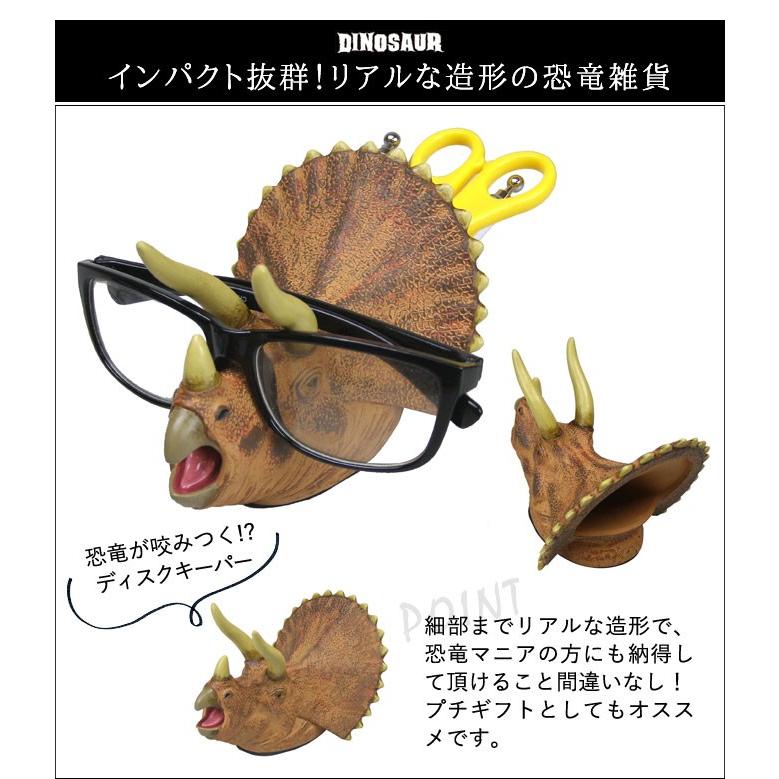 セロテープ台 セロテープカッター テープ台 恐竜 グッズ