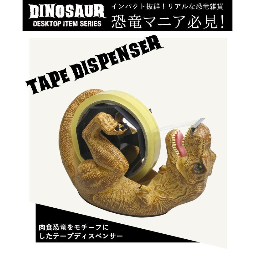 セロテープ台 セロテープカッター テープ台 恐竜 グッズ ティラノサウルス 雑貨 おもちゃ 子供 男の子 小学生 キッズ 恐竜好き 子供部屋 ユニーク おもしろ キャ ココチのくらし雑貨店 通販 Yahoo ショッピング
