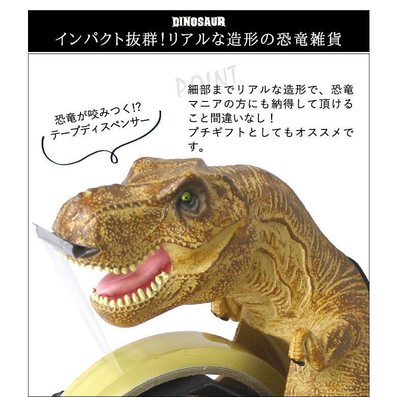 恐竜 グッズ 文房具 セロテープ台 セロテープカッター おもちゃ テープディスペンサー ティラノサウルス ユニーク雑貨特集 文具 ステーショナリー ココチのくらし雑貨店 通販 Yahoo ショッピング