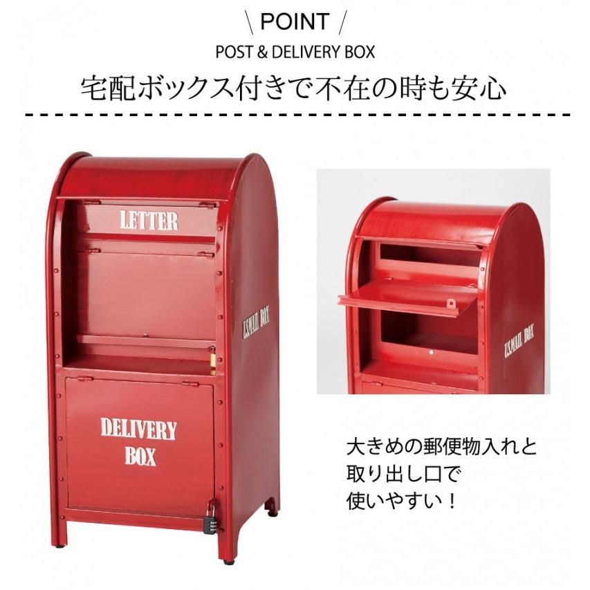 ポスト スタンド 置き型 郵便ポスト 郵便受け 宅配ボックス アメリカ Usa メールボックス スタンドポスト アメリカンヴィンテージ ビンテージ おしゃれ 鍵付き ココチの暮らし雑貨店 通販 Yahoo ショッピング