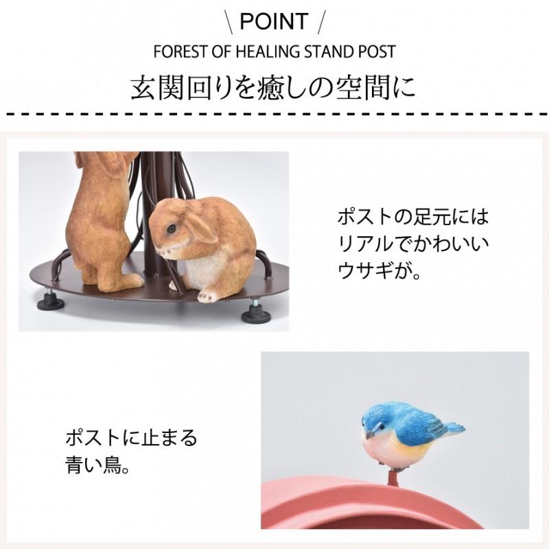 セトクラフト ポスト 置き型 スタンド 南京錠 鍵 鍵付き 動物 アニマル