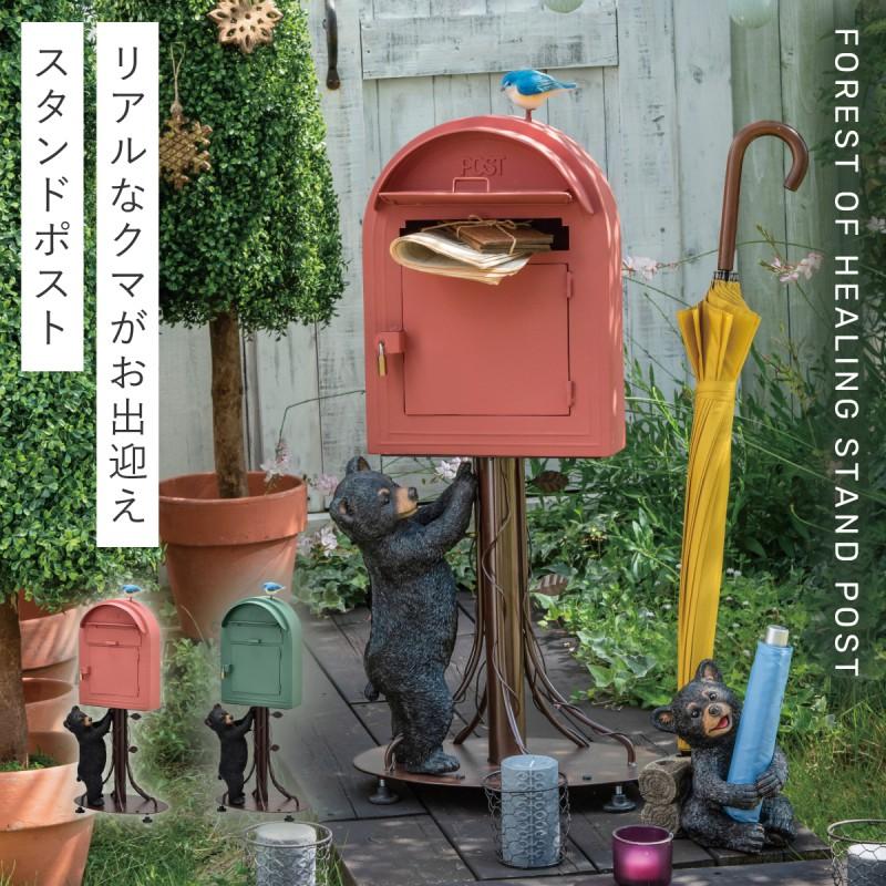 小麦ちゃん確認用 スタンドランプ ハートver. セトクラフト ポスト 置き型 スタンド スタンドポスト 南京錠 鍵