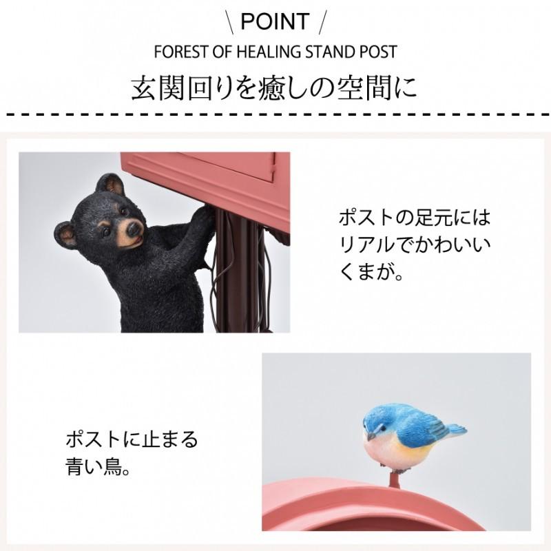 セトクラフト ポスト 置き型 スタンド スタンドポスト 南京錠 鍵 鍵