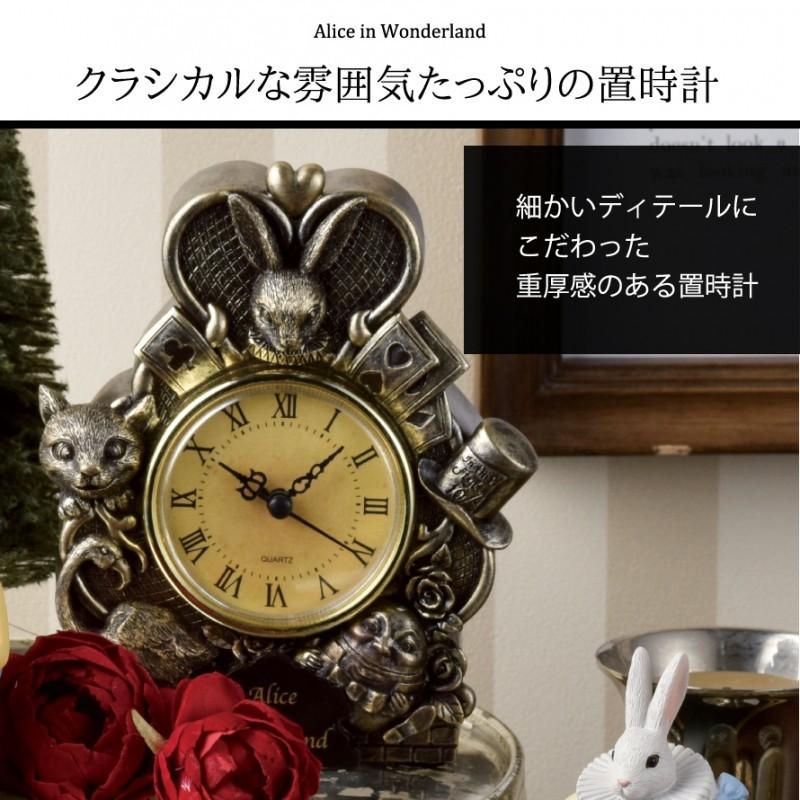 ディズニー 不思議の国のアリス 置き時計 有名な高級ブランド 置き時計