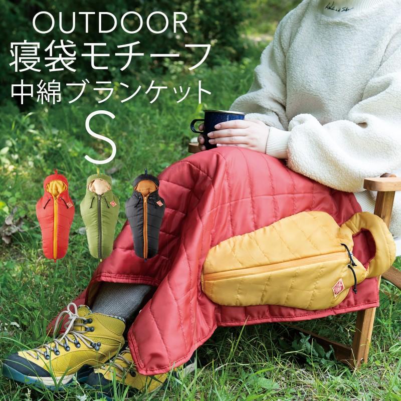 ひざ掛け ブランケット クッション アウトドア クッション ブランケット S ダウン調中綿巻きスカート寝袋 シェラフ 毛布 枕 昼寝 あったか防寒 コンパクト 軽い ココチのくらし雑貨店 通販 Yahoo ショッピング