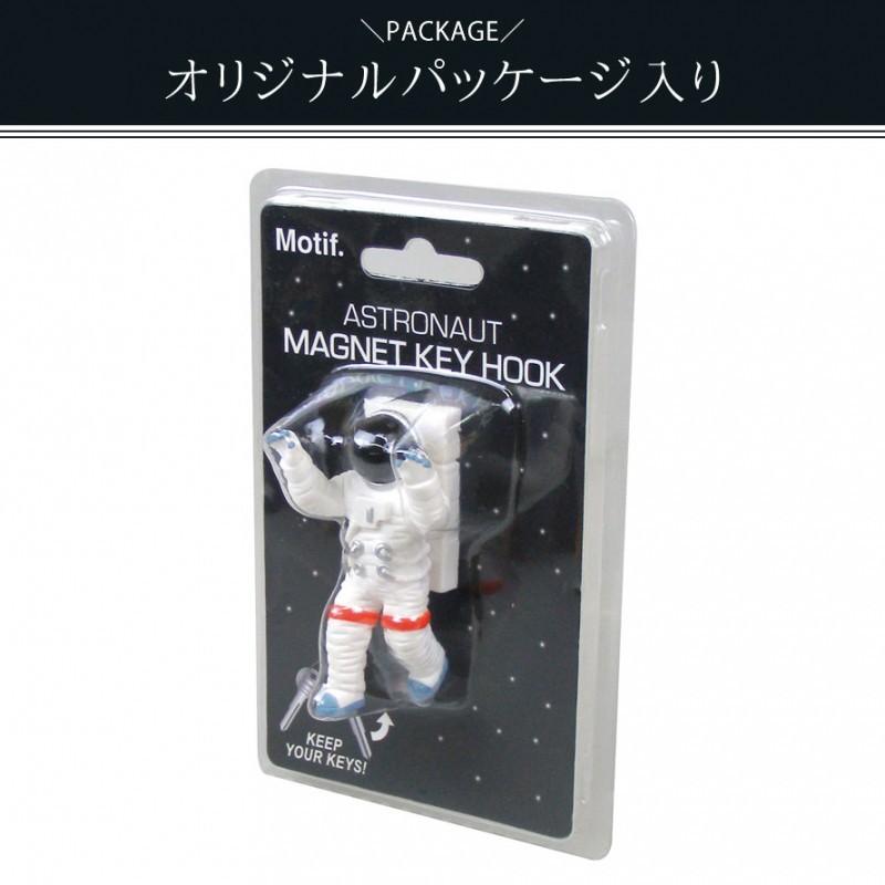 キーフック 壁掛け マグネット 鍵 フック 鍵掛け ハンガー 収納 キー おしゃれ かわいい 宇宙 グッズ 宇宙飛行士 玄関 ドア 扉 壁 玄関収納 雑貨 グッズ 見せる ココチのくらし雑貨店 通販 Yahoo ショッピング