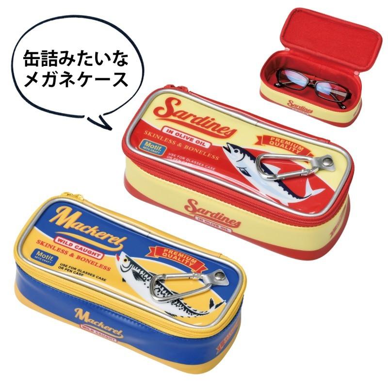 メガネケース 眼鏡ケース ポーチ 小物入れ Motif メガネケース 文具 ステーショナリー ココチのくらし雑貨店 通販 Yahoo ショッピング