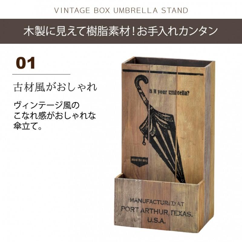 傘立て 傘 収納 傘たて 傘スタンド ヴィンテージ レトロ 玄関 傘立て 傘 収納 傘たて 傘スタンド ヴィンテージ レトロ 玄関