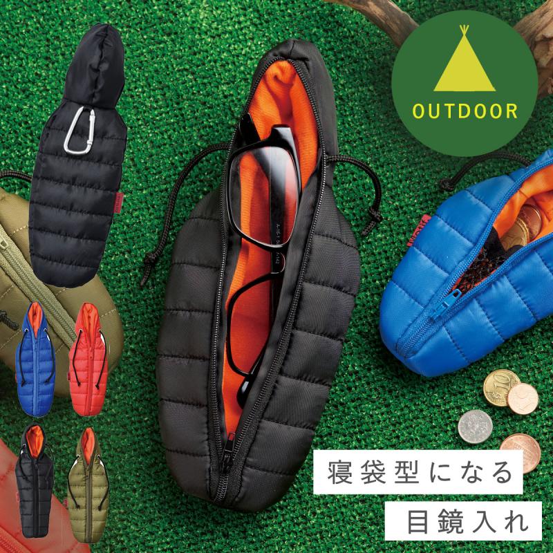 メガネケース 眼鏡ケース めがね 眼鏡 メガネ サングラス ケース 小物