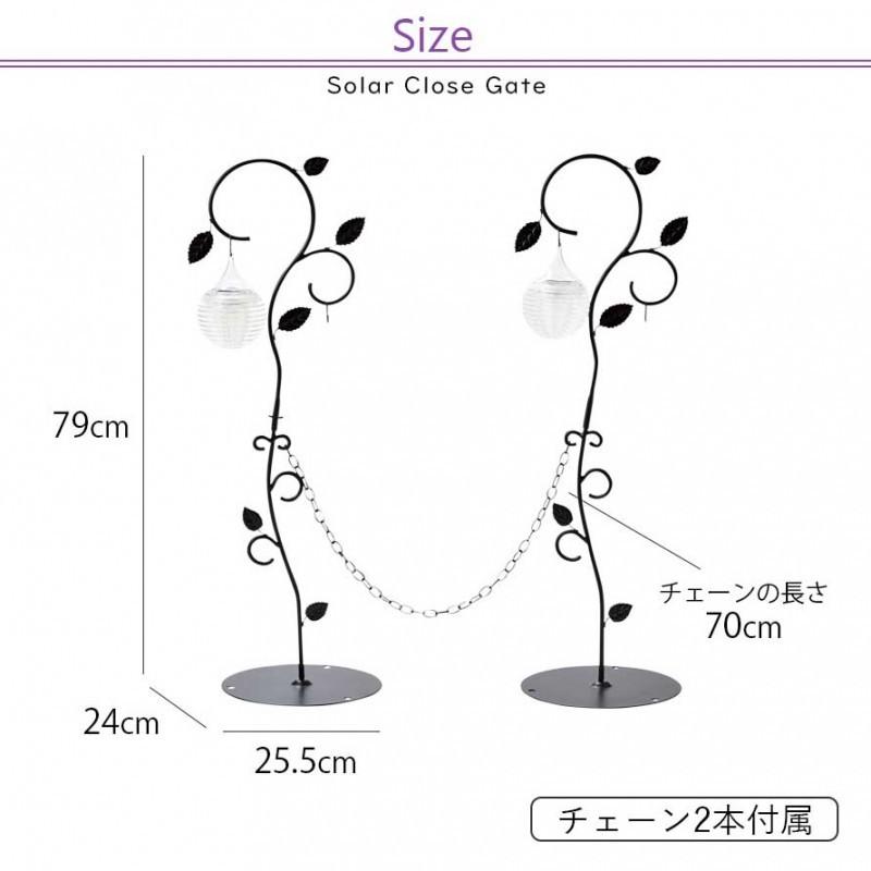 駐車場 ポール チェーン 柵 進入禁止 フェンス ゲート LED ガーデンライト 防雨 センサー 自動点灯 ソーラーライト 屋外 庭 エクステリア ガーデン 玄関 おしゃ｜e-zakkaya｜07