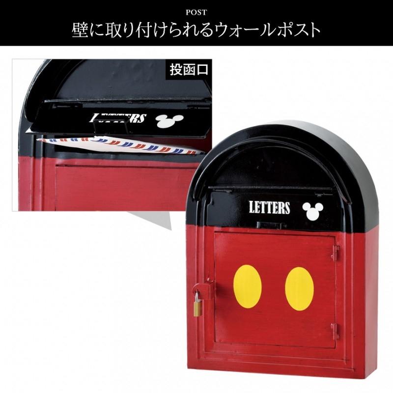 ポスト 壁掛け 壁 ディズニー ミッキー 南京錠 鍵 鍵付き おしゃれ