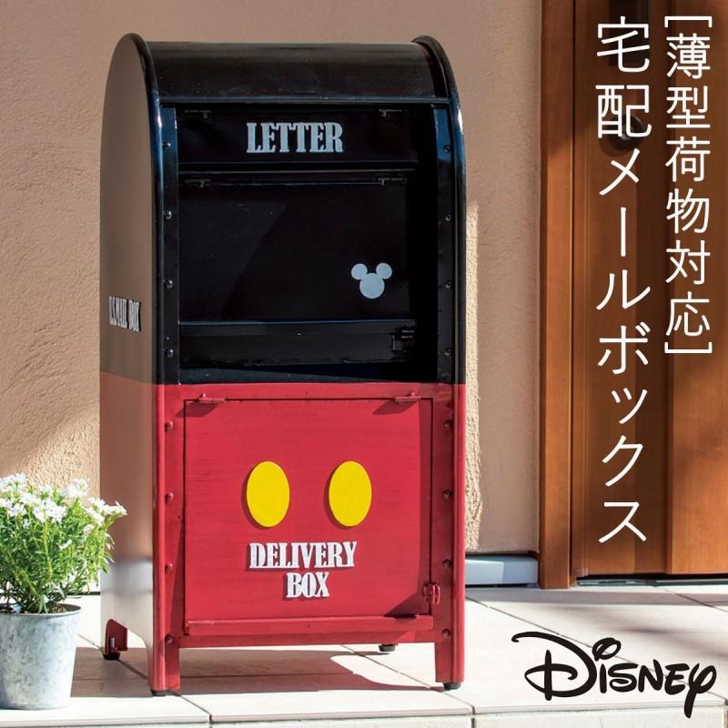 Disney ポスト ディズニー ミッキー 宅配ボックス 一戸建て用 一 Disney ポスト ディズニー ミッキー 宅配ボックス 一戸建て用 一