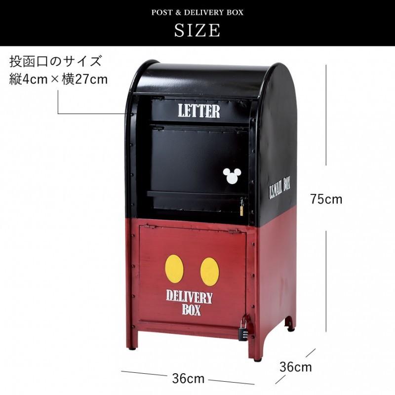 ポスト ダイヤル 大容量 宅配ボックス 置き型 スタンド スタンドポスト ディズニー ミッキー ミッキーマウス 南京錠 鍵 鍵付き おしゃれ かわいい 玄関 おしゃれ - 1
