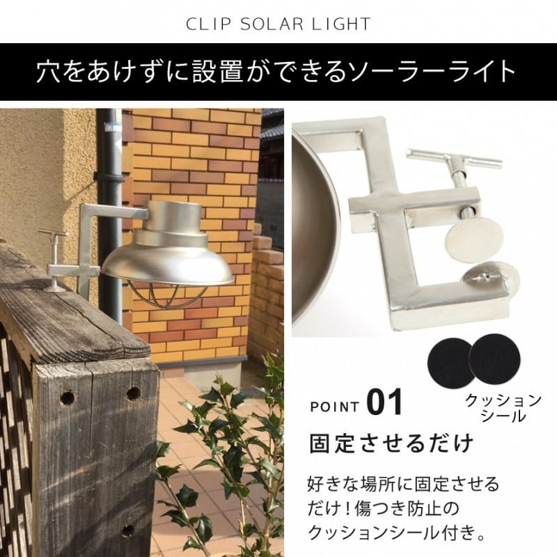 ガーデンライト 屋外 ソーラー 明るい おしゃれ ヴィンテージ レトロ