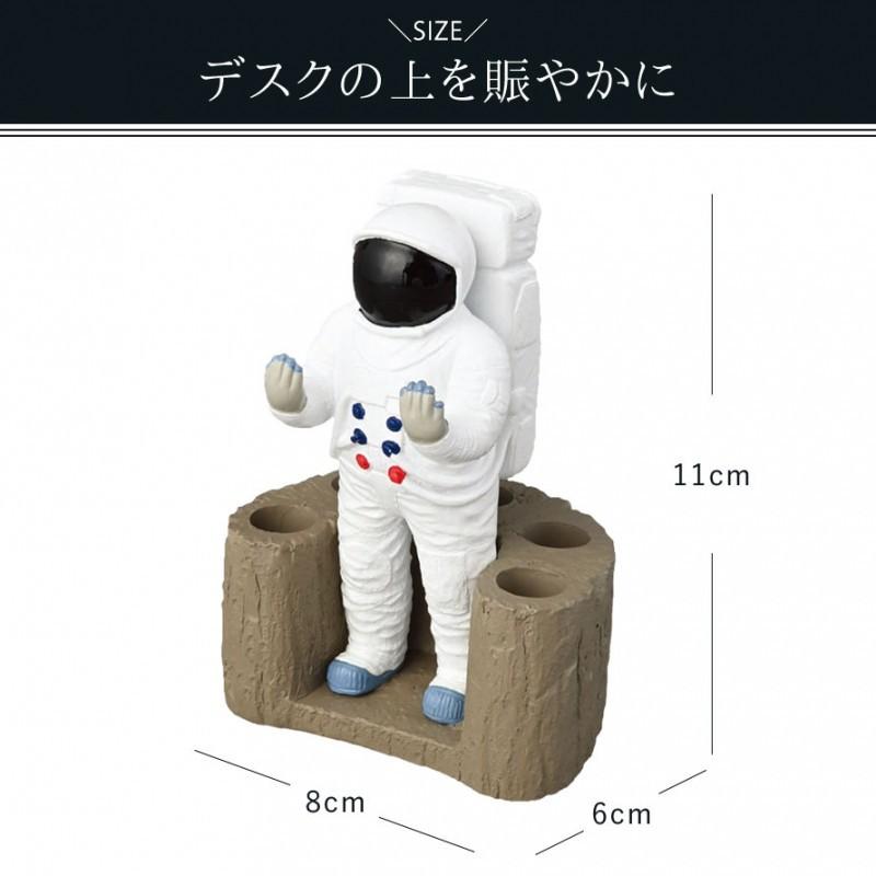 ペンスタンド ペン立て 卓上 オフィス デスク 机 学習机 かわいい 宇宙 グッズ 宇宙飛行士 ペンホルダー ペン スタンド ホルダー 収納 ペンたて 鉛筆立て おしゃ ココチのくらし雑貨店 通販 Yahoo ショッピング
