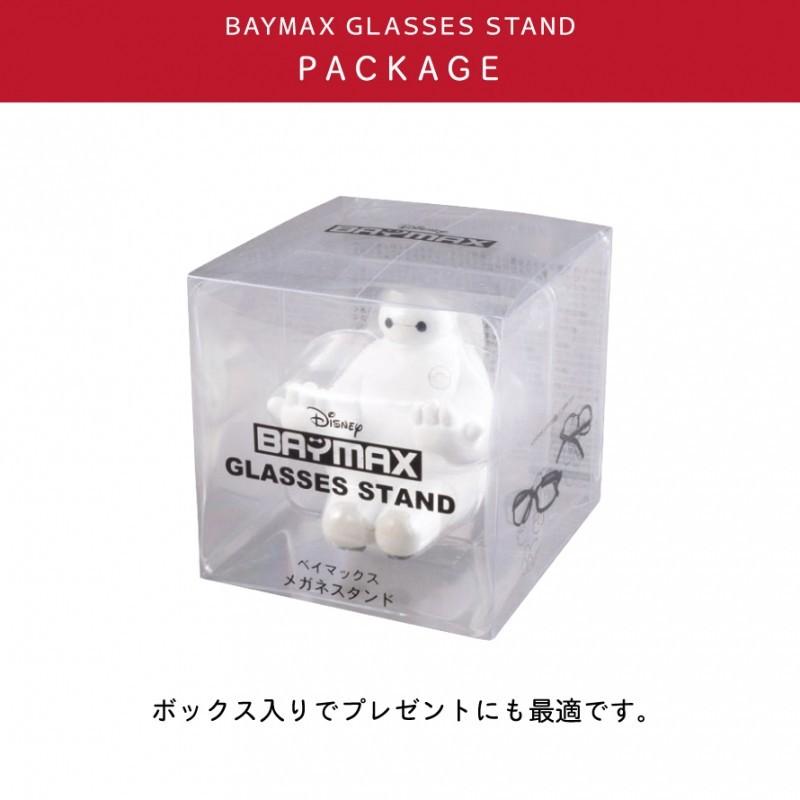 ベイマックス グッズ ディズニー メガネスタンド メガネホルダー メガネ めがね 眼鏡 スタンド ホルダー 置き 収納 めがねスタンド 眼鏡スタンド めがねホルダー ココチのくらし雑貨店 通販 Yahoo ショッピング