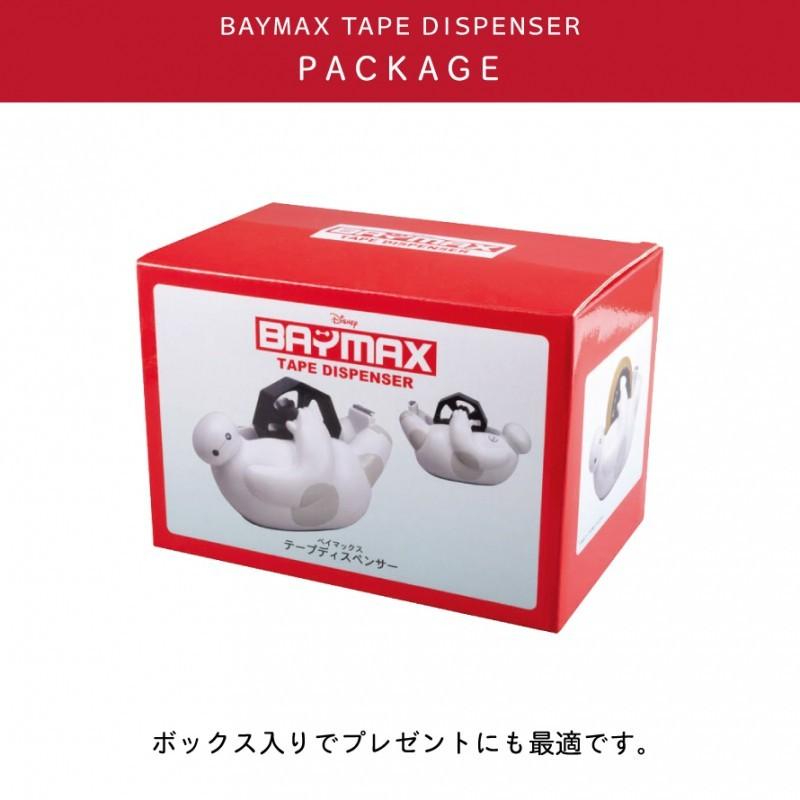 ベイマックス グッズ ディズニー セロテープ台 セロテープカッター テープ台 セロテープ テープカッター 卓上 机 オフィス デスク 学習机 おしゃれ かわいい 置 ココチのくらし雑貨店 通販 Yahoo ショッピング