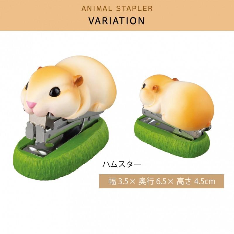ステープラー ホッチキス ステープラ ホチキス 文房具 ステーショナリー アニマル 動物 雑貨 グッズ かわいい ユニーク ハリネズミ はりねずみ ハムスター リス ココチのくらし雑貨店 通販 Yahoo ショッピング