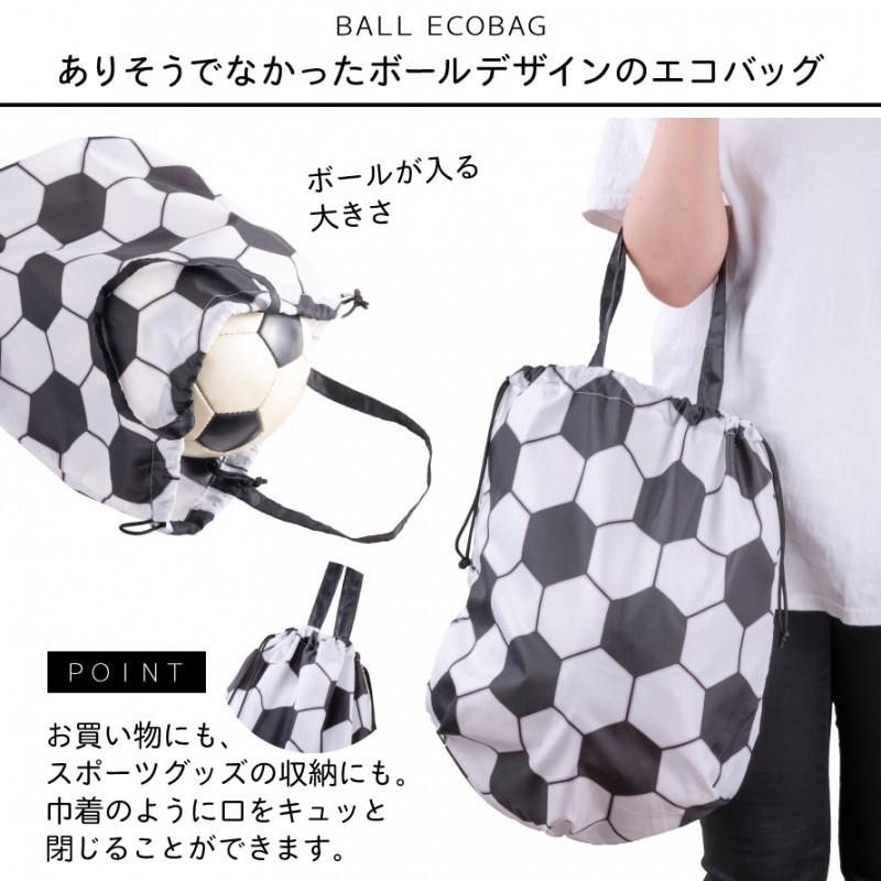 エコバッグ 折りたたみ 折り畳み コンパクト 買い物バッグ