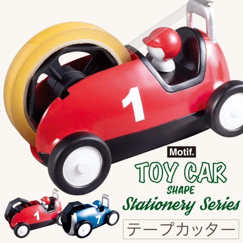 ランキングや新製品 セロテープ台 セロテープカッター テープ台 セロテープ テープカッター ステーショナリー 文房具 卓上 机 学習机 デスク かわいい 車 トイカー 自動車 レースカ Materialworldblog Com