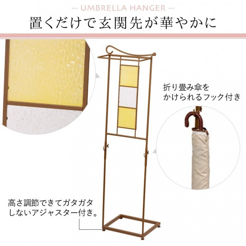セトクラフト 傘立て 傘 スタンド 収納 玄関 玄関収納 インテリア