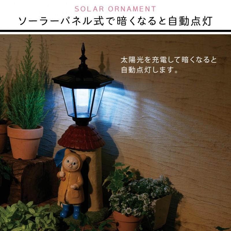 セトクラフト ソーラーライト ガーデンライト 屋外 庭 おしゃれ