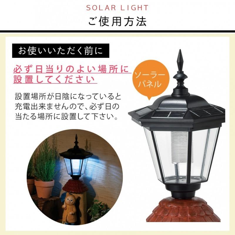 ソーラーライト ガーデンライト 屋外 庭 おしゃれ センサー 防雨 自動点灯 猫 グッズ ネコ アニマル 動物 オーナメント 置物 オブジェ エクステリア 屋外照明 電 ココチのくらし雑貨店 通販 Yahoo ショッピング