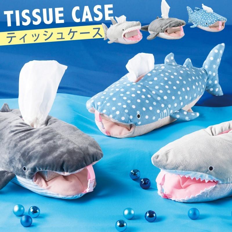 ティッシュケース ティッシュカバー ティッシュ ケース カバー ぬいぐるみ かわいい 動物 アニマル 車 ヘッドレスト 椅子 取付 サメ