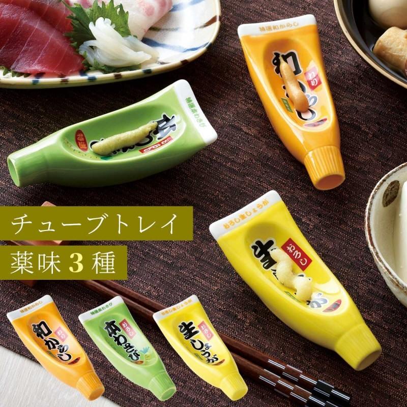 セトクラフト 薬味皿 薬味入れ 小皿 薬味 わさび からし セトクラフト 薬味皿 薬味入れ 小皿 薬味 わさび からし